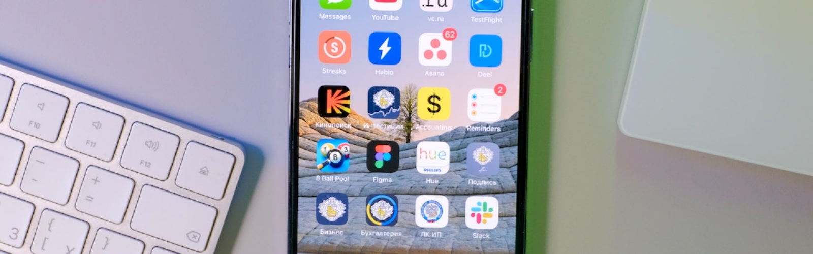 Reading app, stories, library, book, discussion, novels, Wattpad, fantasy, romance