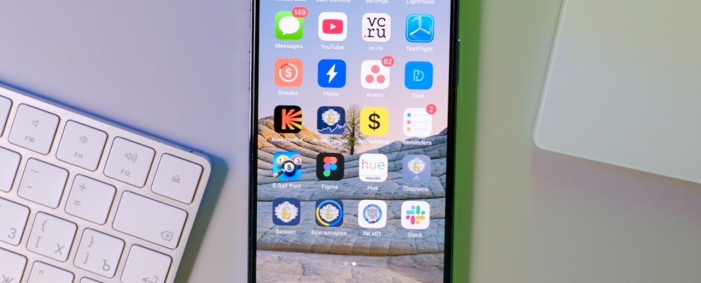 Tech Scoop: Your Source for the Latest in App and AI Innovations